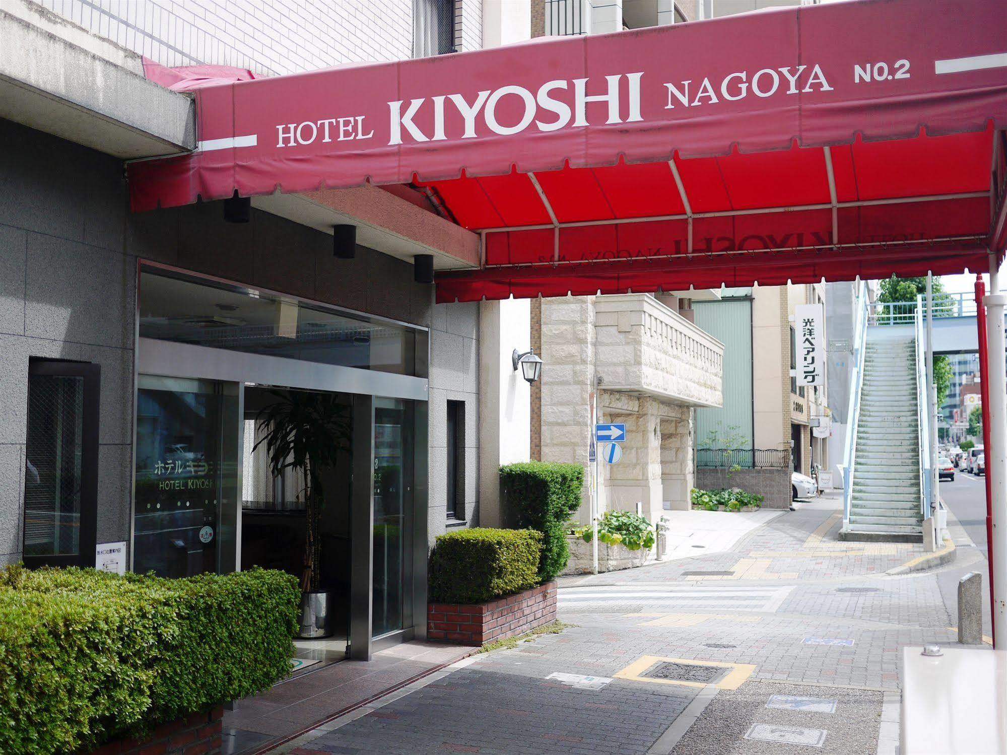 Hotel Kiyoshi Nagoya Buitenkant foto