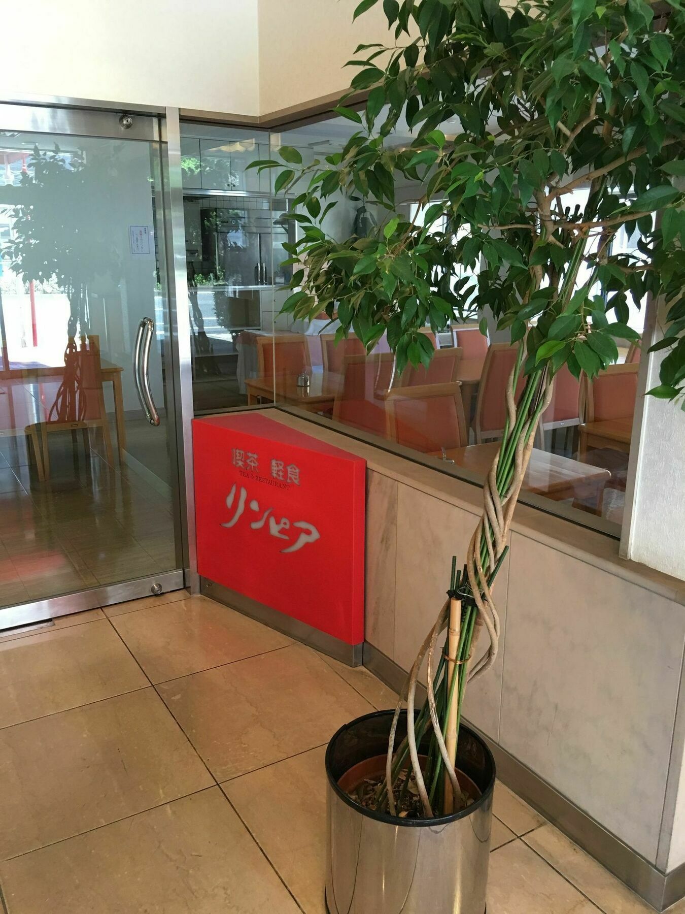 Hotel Kiyoshi Nagoya Buitenkant foto